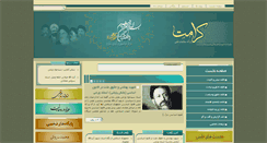 Desktop Screenshot of keramat.info